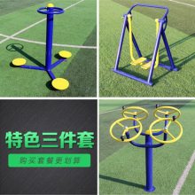 安徽淮南小区健身器材 文化广场与户外路径的健身新风尚